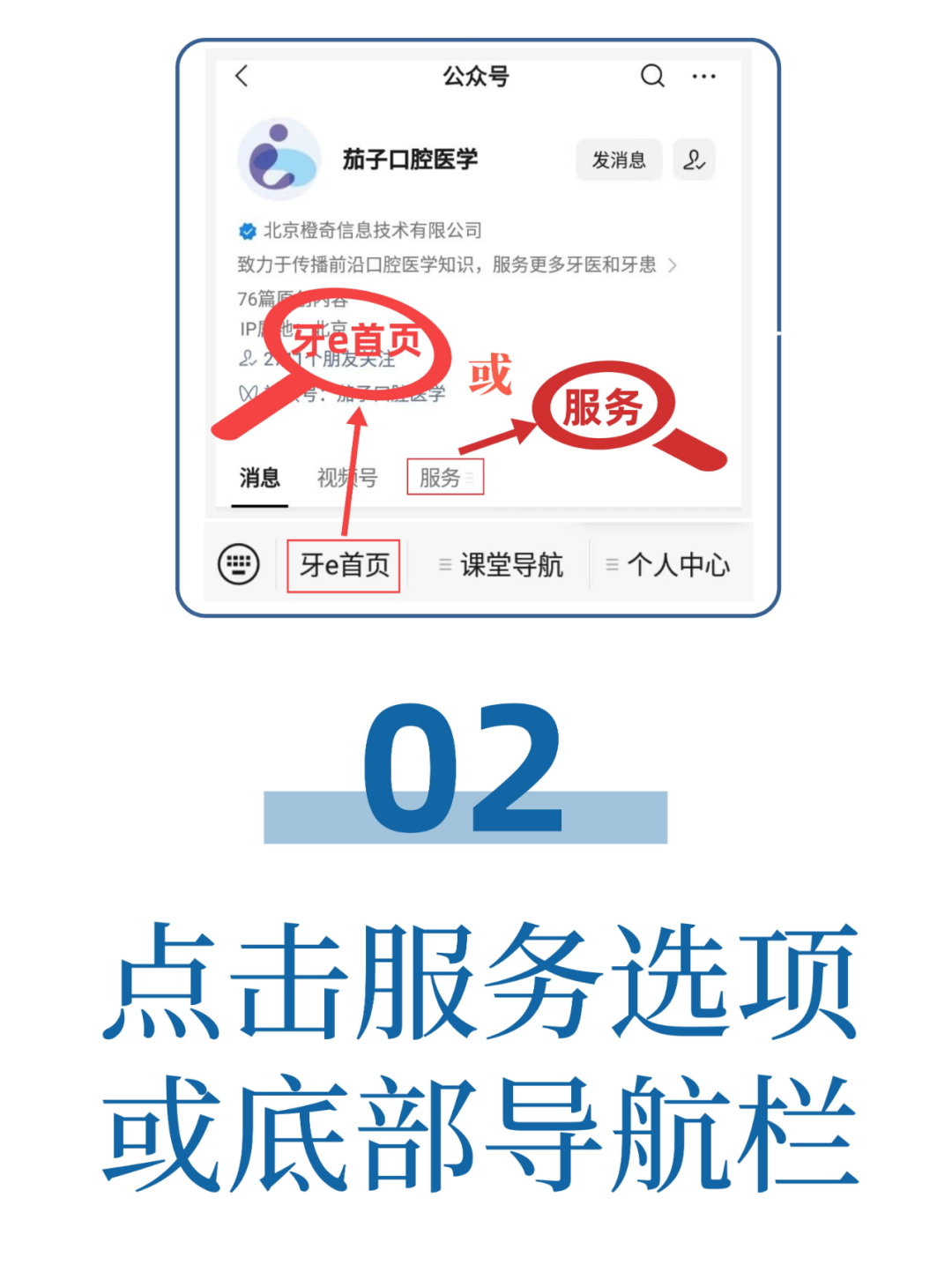 激光和电刀区别是什么重磅利好！口腔显微、激光、微动力、电刀、机器人等技术正式合规收费_https://www.jmylbn.com_新闻资讯_第10张