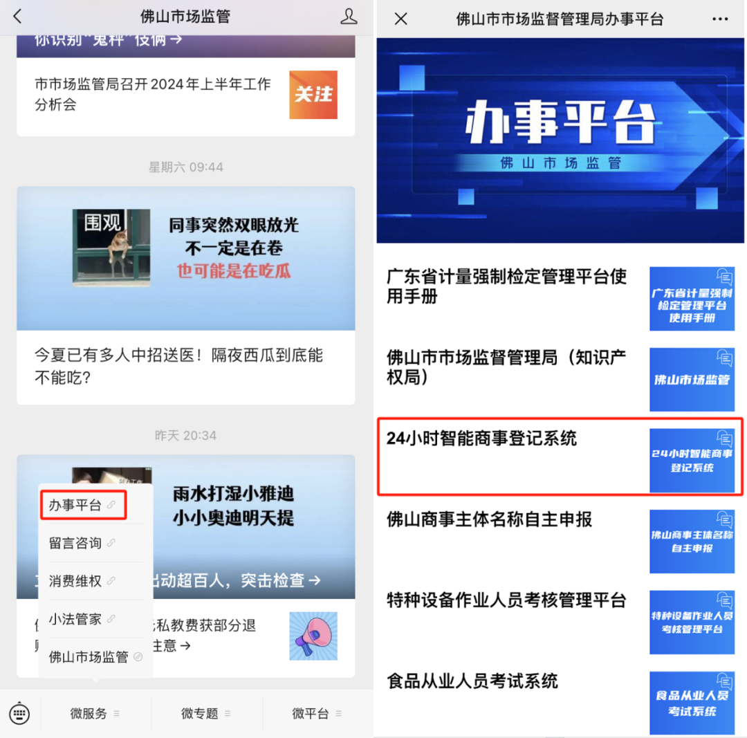 个体工商户营业执照注销流程_个体工商户不经营了如何注销营业执照_营业执照会自动注销吗