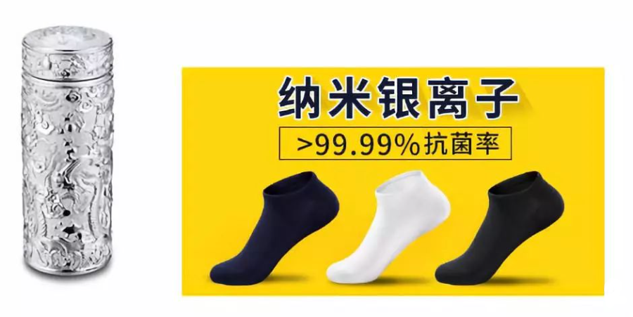 单质银为什么能抗菌涨知识了，银的作用竟然这么大！！！_https://www.jmylbn.com_新闻资讯_第5张