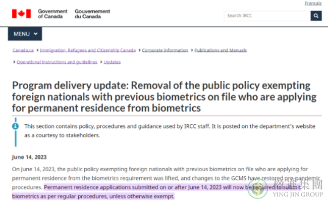 6月14日起加拿大永居申请需要录指纹