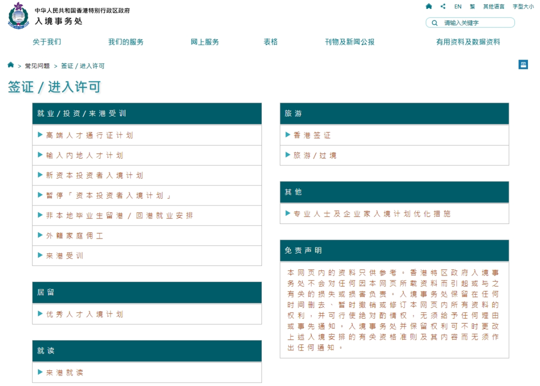 砸70万送孩子读港大，才1年就被清退，因一个行为或将坐牢14年！