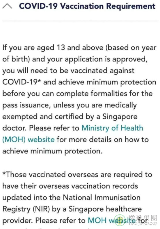 办理新加坡长期准证的请注意！这份文件请提前下载