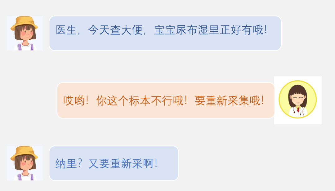 化验大便怎么采集如何淡定、优雅地采集粪便标本，你真的会吗？_https://www.jmylbn.com_新闻资讯_第3张