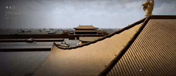 故宫 3D 建模示例，取自 DeepSeek 发布演示的静帧。