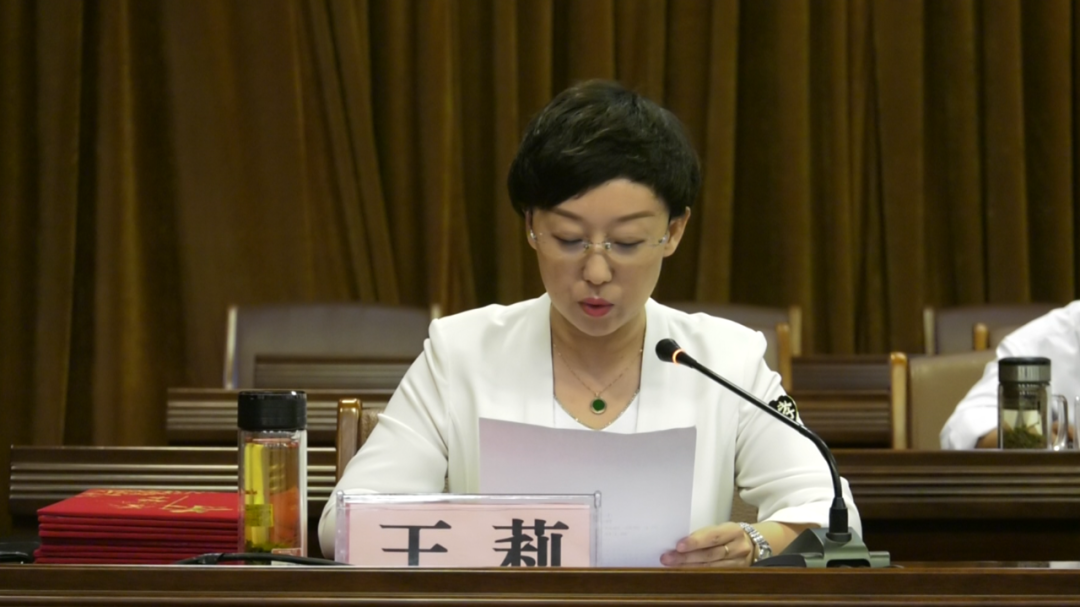 我县召开庆祝2023年教师节大会