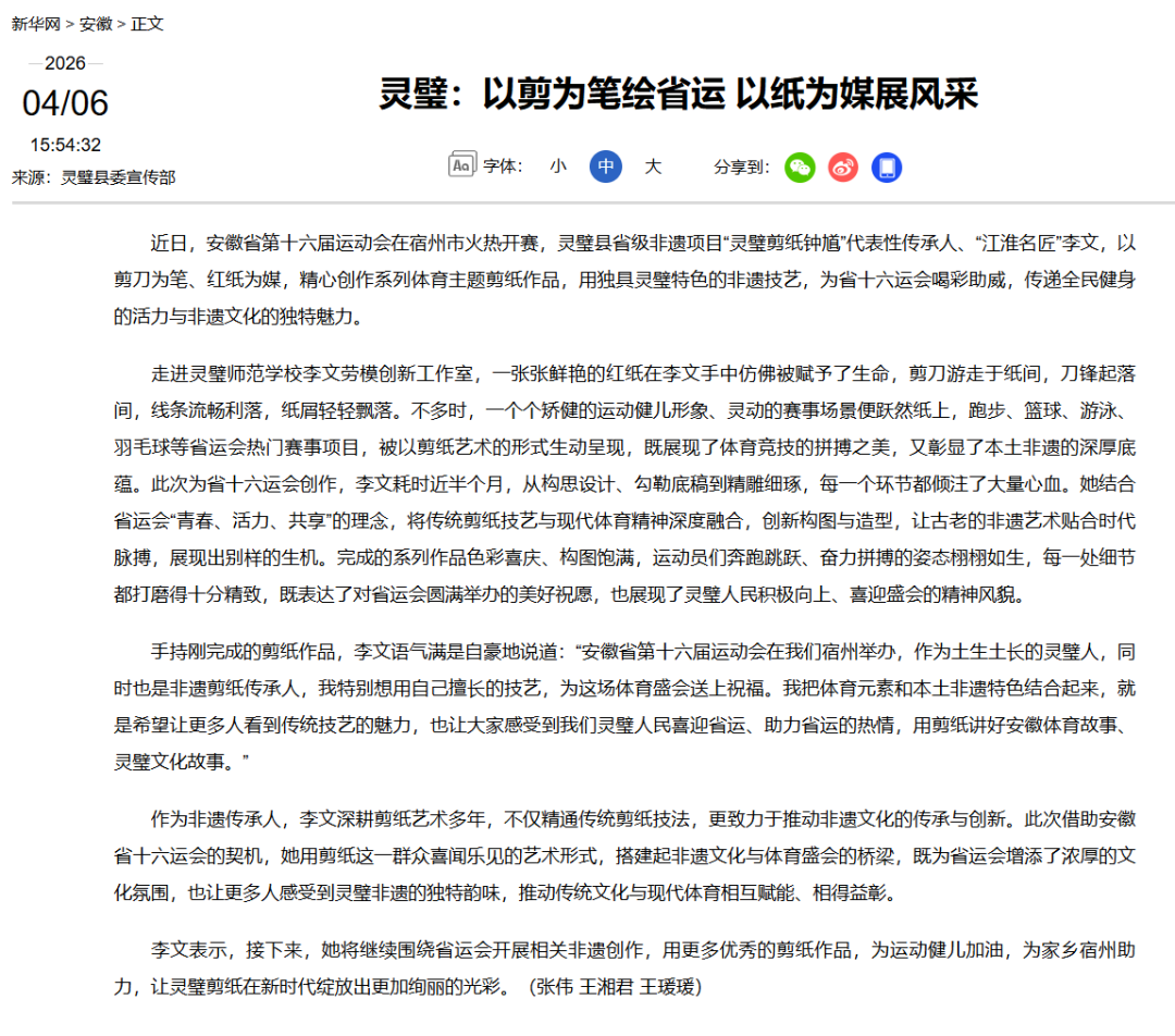 QQ_1776048094222.png