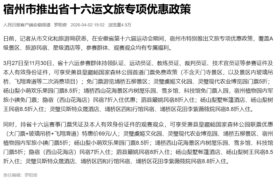 QQ_1776044254757.png