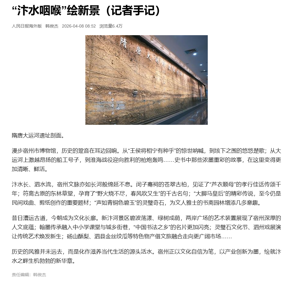 QQ_1776044406939.png