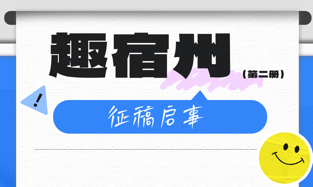 蓝色简约风景区公告通知手机海报__2026-04-08+15_03_15.png