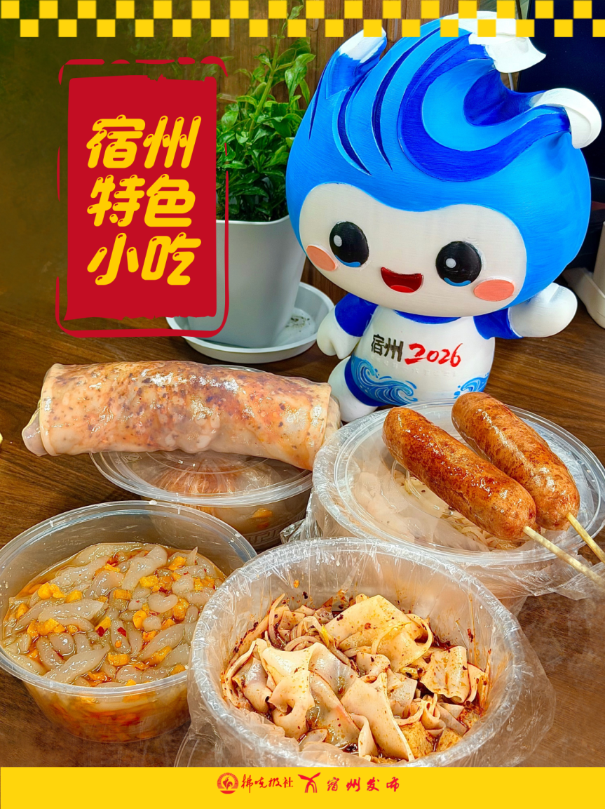 3D立体风汉堡店新店试吃活动海报__2026-03-20+11_18_10.png