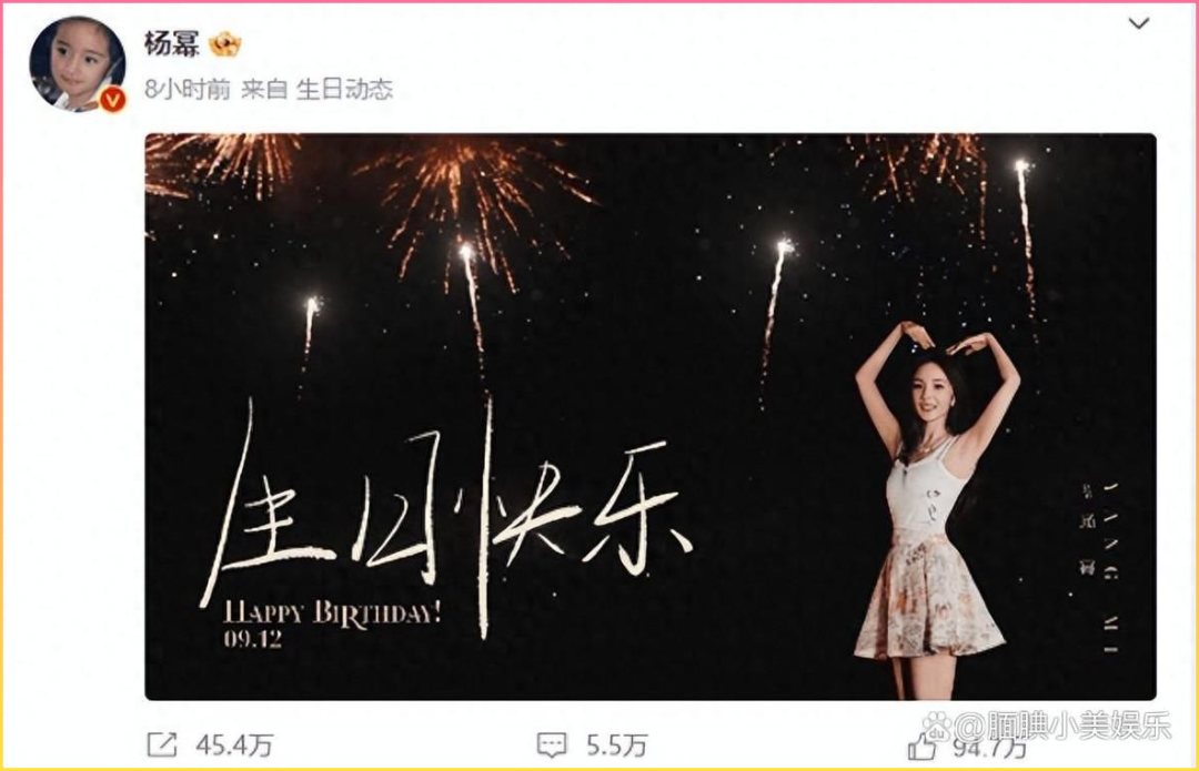 杨幂回复了祝绪丹,杨幂回复祝绪丹态度冷淡被质疑！知情人曝内幕：这是在回击对方趋炎..