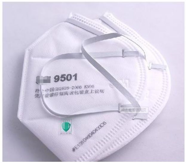 杯型口罩GB2626-2019检测报告办理费用-贝斯通检测认证机构中心