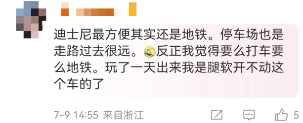 上海迪士尼最新宣布：这项收费规则将调整，8月8日起实行！网友吵翻