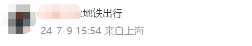 上海迪士尼最新宣布：这项收费规则将调整，8月8日起实行！网友吵翻