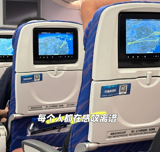 离谱！从上海飞广州飞了一晚上还在原地，女生改乘高铁，跑赢飞机→