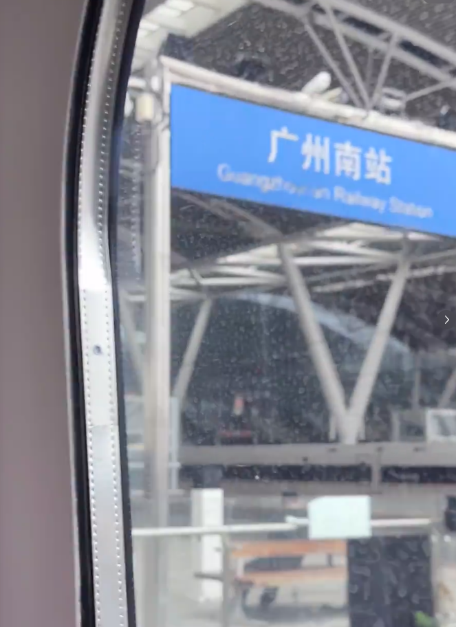 离谱！从上海飞广州飞了一晚上还在原地，女生改乘高铁，跑赢飞机→