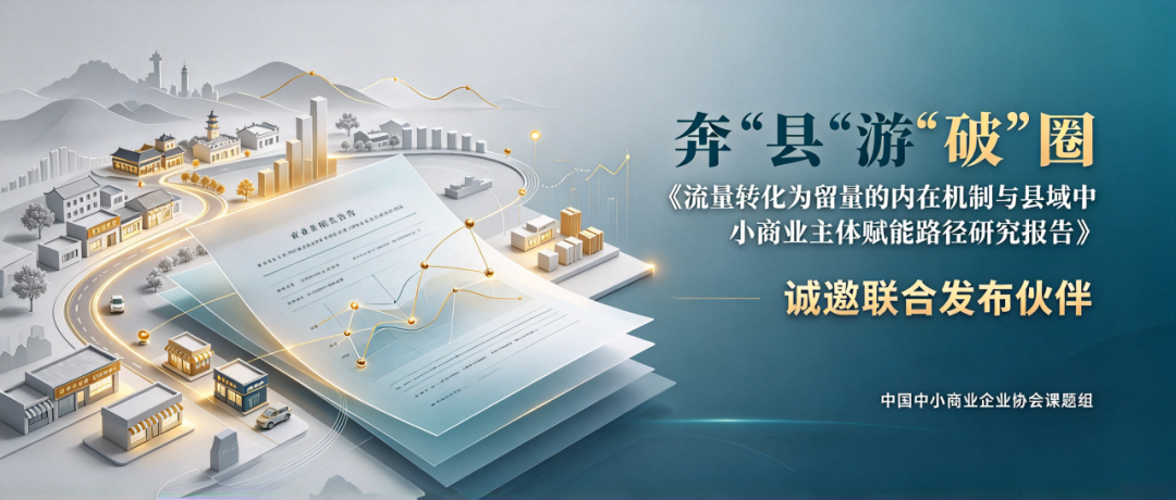 微信图片_2026-10-10_154502_919.png