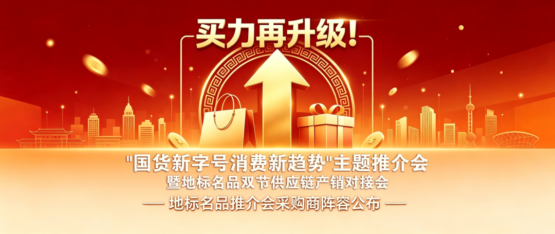 微信图片_2026-09-08_154704_564.png
