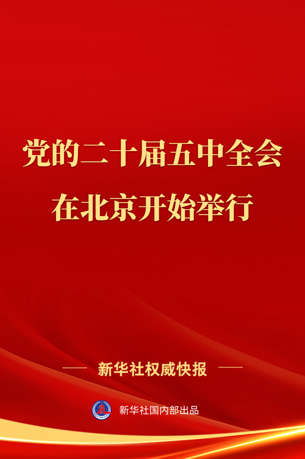 resized-微信图片_2026-10-27_153207_249.jpg