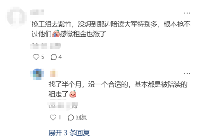 上海的房租开始涨了相关资料 9