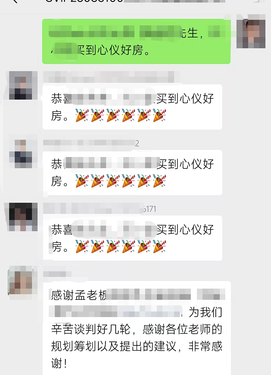 上海换房的机会来了相关资料