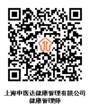 上海医达怎么样招聘 ｜ 上海申医达健康管理有限公司招聘_https://www.jmylbn.com_新闻资讯_第10张