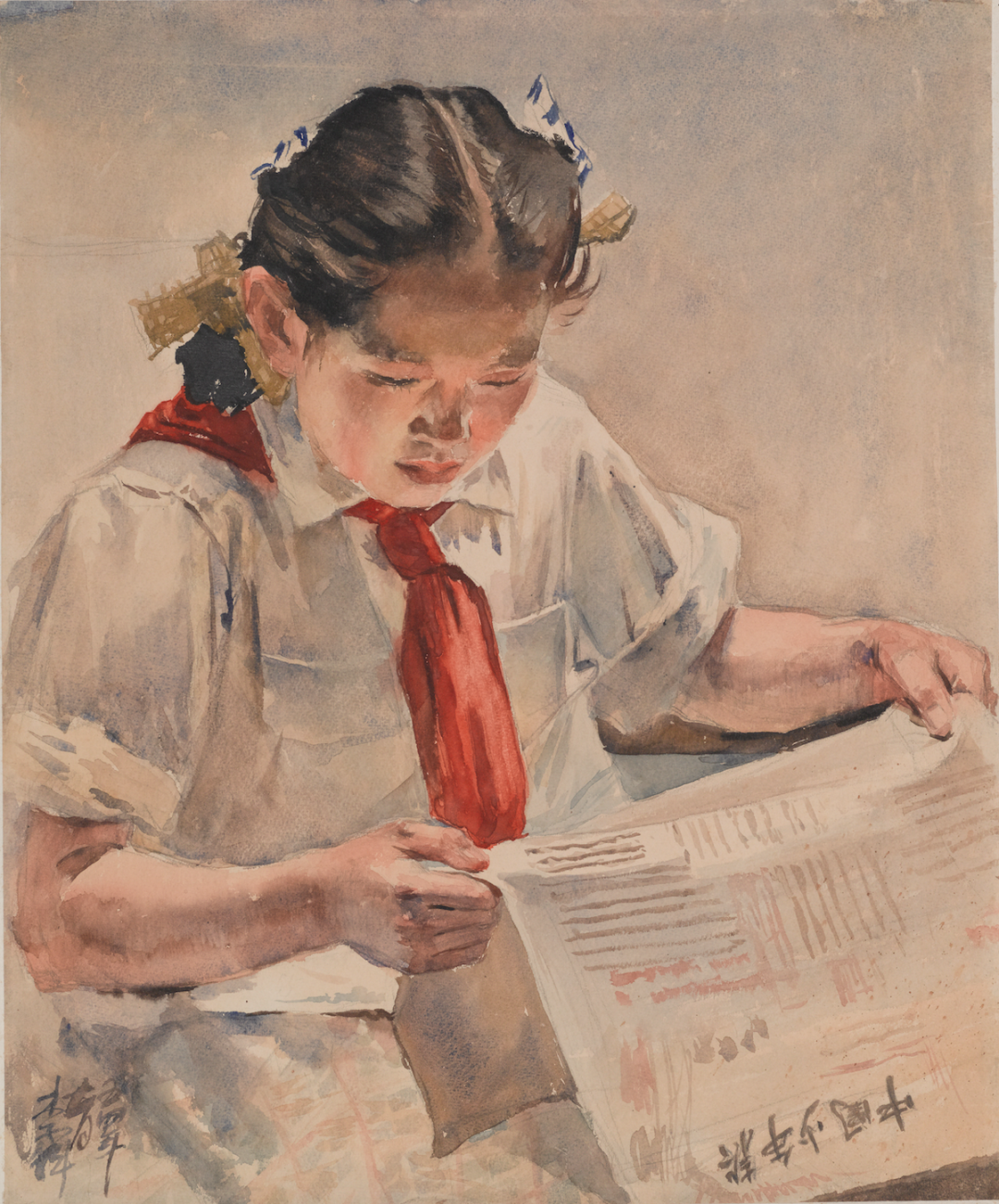 关心国家大事的少先队员专注阅读的《读报》王伯勋 撰文《狼牙山五