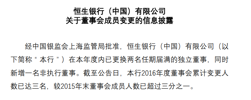 兰台商规 | 银行监管与合规专题-不识庐山真面目：也谈监管准则的解释与理解