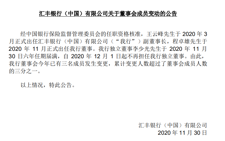 兰台商规 | 银行监管与合规专题-不识庐山真面目：也谈监管准则的解释与理解
