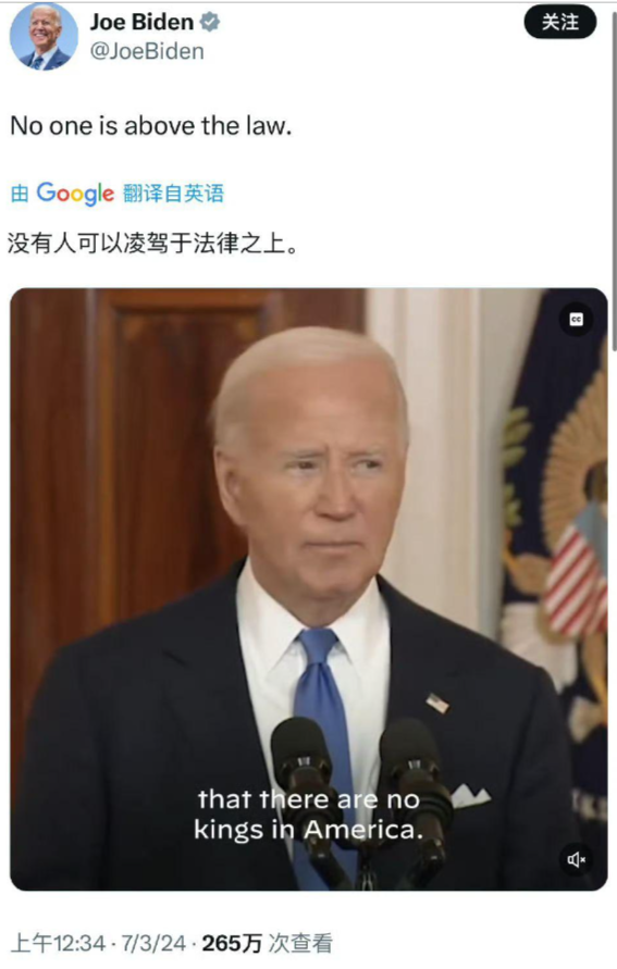 一棵青木：总统父亲赦免自己儿子罪行，以及可能犯的罪行！|2024-12-08-汉风1918-汉唐归来-惟有中华