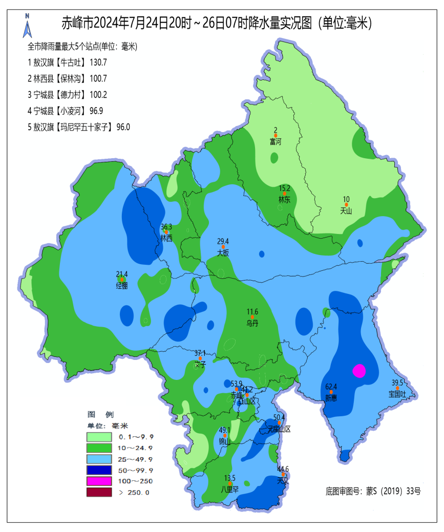 2024年07月26日 赤峰天气