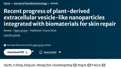 J Nanobiotechnology｜上海交通大学医学院附属第九人民医院刘凯：植物源性细胞外囊泡样纳米粒子与生物材料集成用于皮肤修复的研究进展