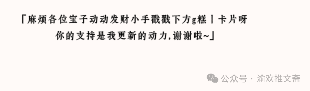 穿书七零作精真千金她是大佬笔趣阁,热文丨《真千金整顿豪门》秦铮 秦若柠  秦星和  秦..