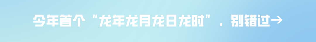 集赞统计截至发文到72小时,届时小编
