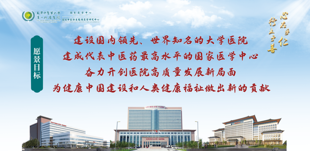 电脑中频药透用什么药【古法记忆】特色疗法——中频药透疗法_https://www.jmylbn.com_新闻资讯_第1张