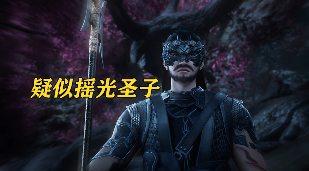 遮天