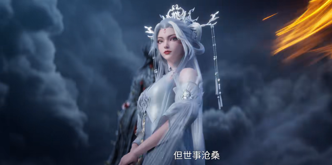 诛仙 第3季