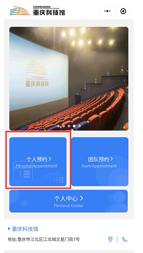 2023重庆南山植物园赏花游玩攻略（开放时间+门票+景点）