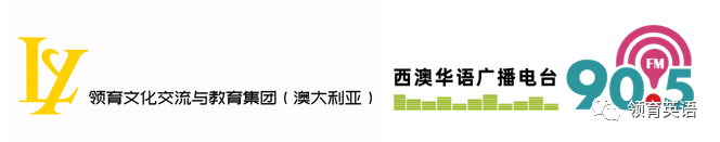 “CCCA杯”2023第十届《西澳中文大赛》启动（组图） - 8