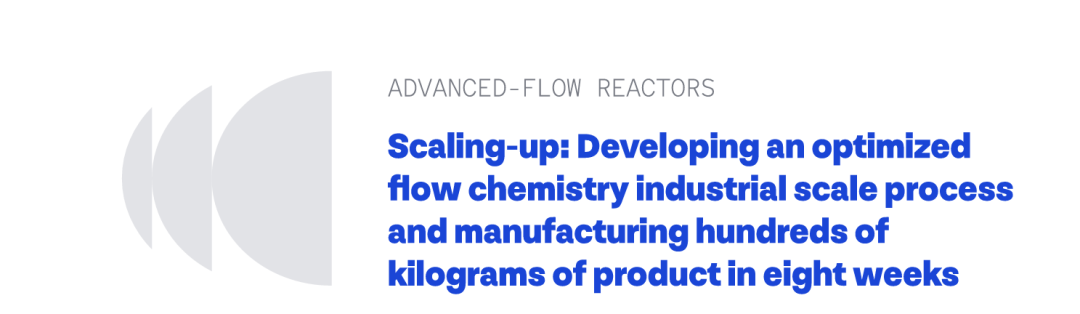 康寧與巴斯夫攜手，八周快速擴大流動化學(xué)工藝規(guī)模，成功產(chǎn)出數(shù)百公斤產(chǎn)品