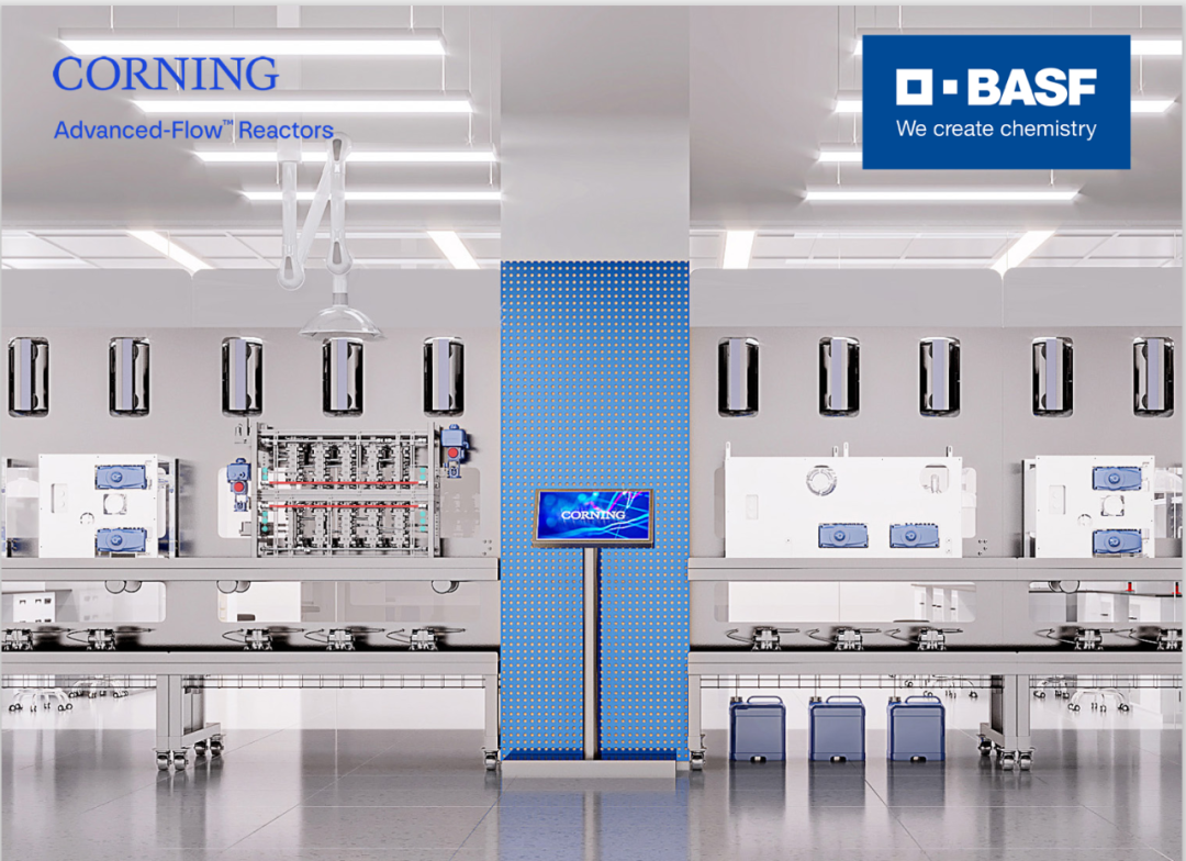 康寧與巴斯夫攜手，八周快速擴大流動化學(xué)工藝規(guī)模，成功產(chǎn)出數(shù)百公斤產(chǎn)品
