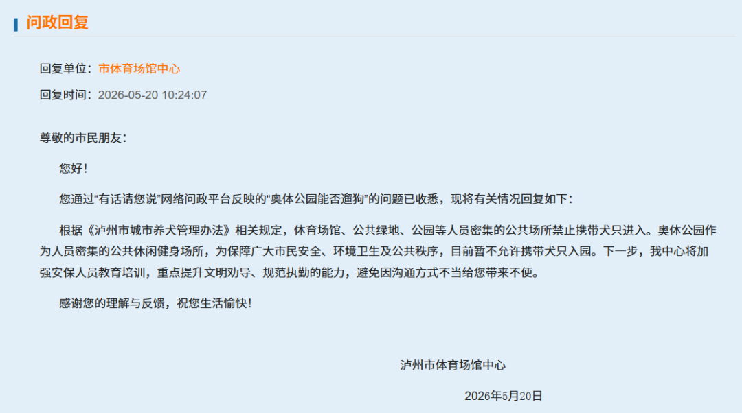 QQ20260521-105137.png