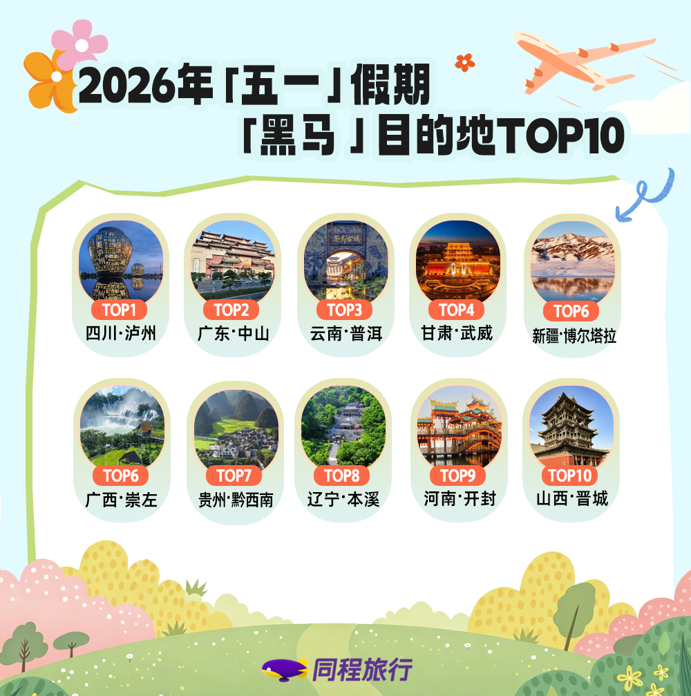 微信图片_2026-05-05_171323_965.png