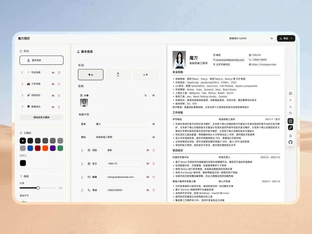 554564407-4667e49a-7bf2-4379-9390-725e42799dc7