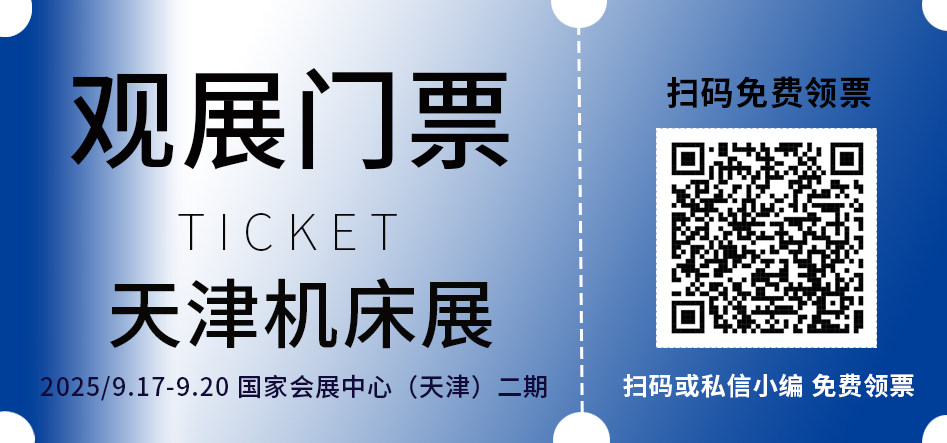 公众号门票.png