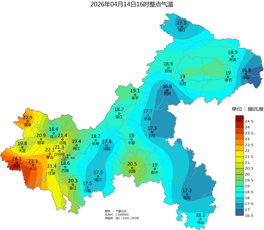 chongqing小时温度_2026041416_2026041416_1.png