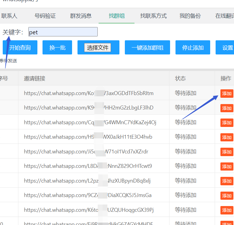 07思马特搜索找客户斯玛特搜索为顶易自有的12年数据库,储存海量客户
