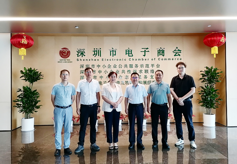 廣西梧州市人民政府副市長(zhǎng)、黨組成員楊楨一行到訪電子商會(huì)合照