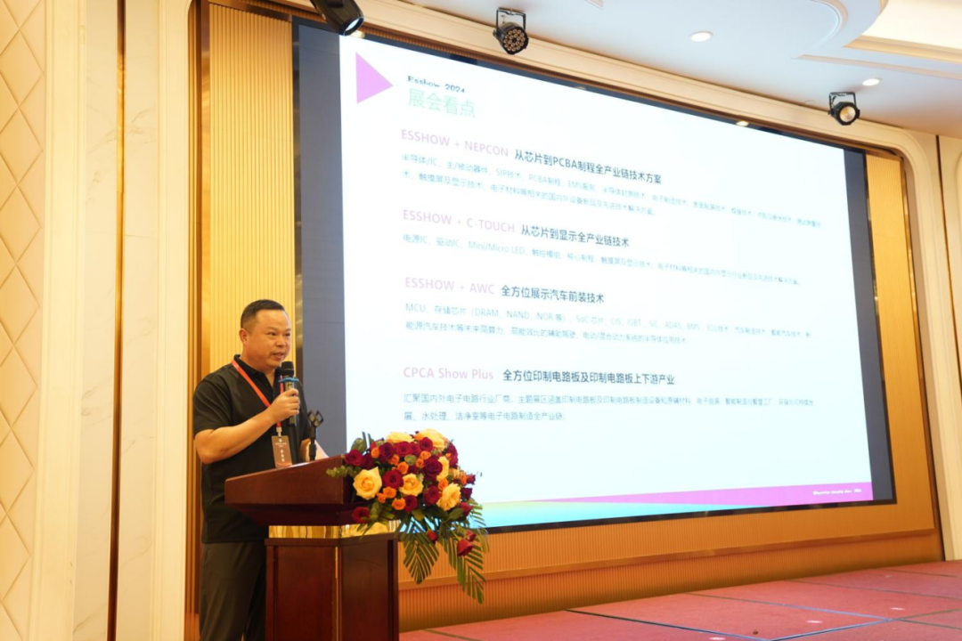 王朝軍代表商會(huì)介紹了2024年深圳國(guó)際電子元器件及物料采購(gòu)展覽會(huì)的準(zhǔn)備情況