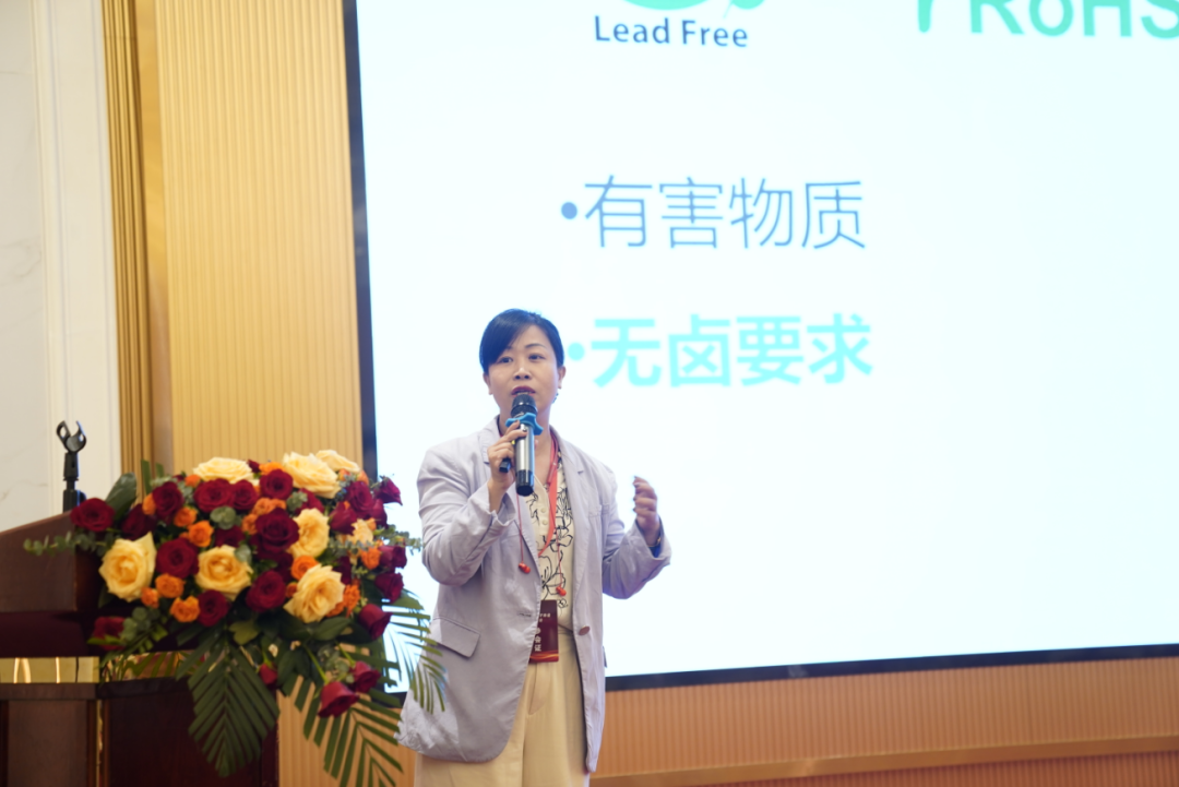 ESG（可持續(xù)發(fā)展）專委會(huì)主任吳娟麗介紹了專委會(huì)的工作職能與服務(wù)規(guī)劃